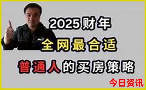 全国旅游城市排名